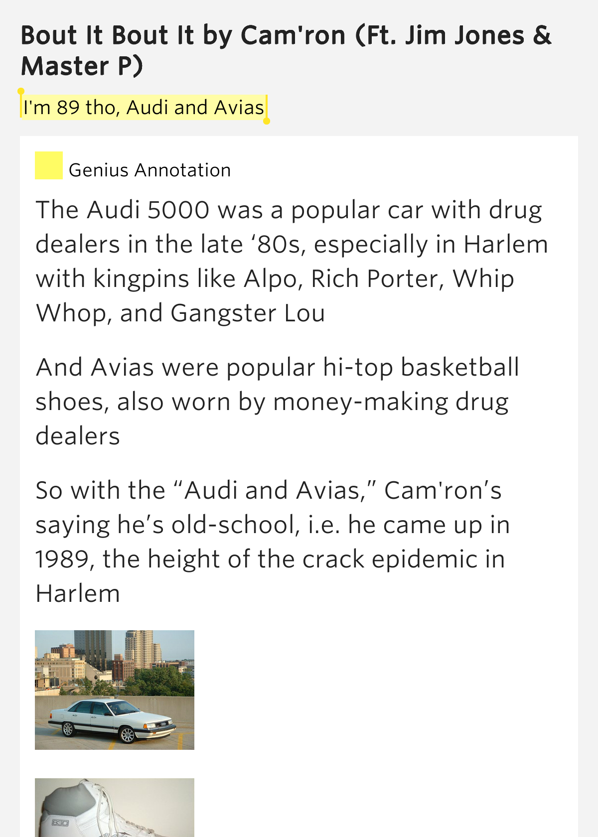 Bout It Bout It Lyrics