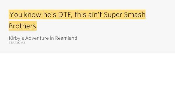 Sex And Super Smash Bros Lyrics