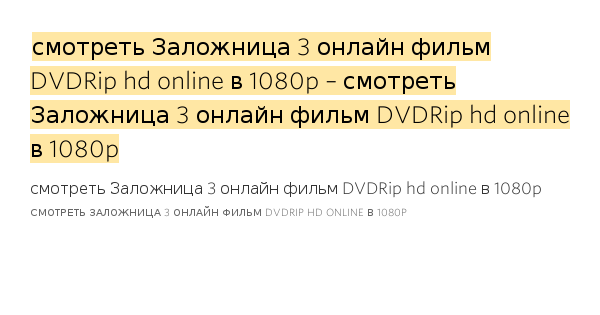 слоганы примеры детские