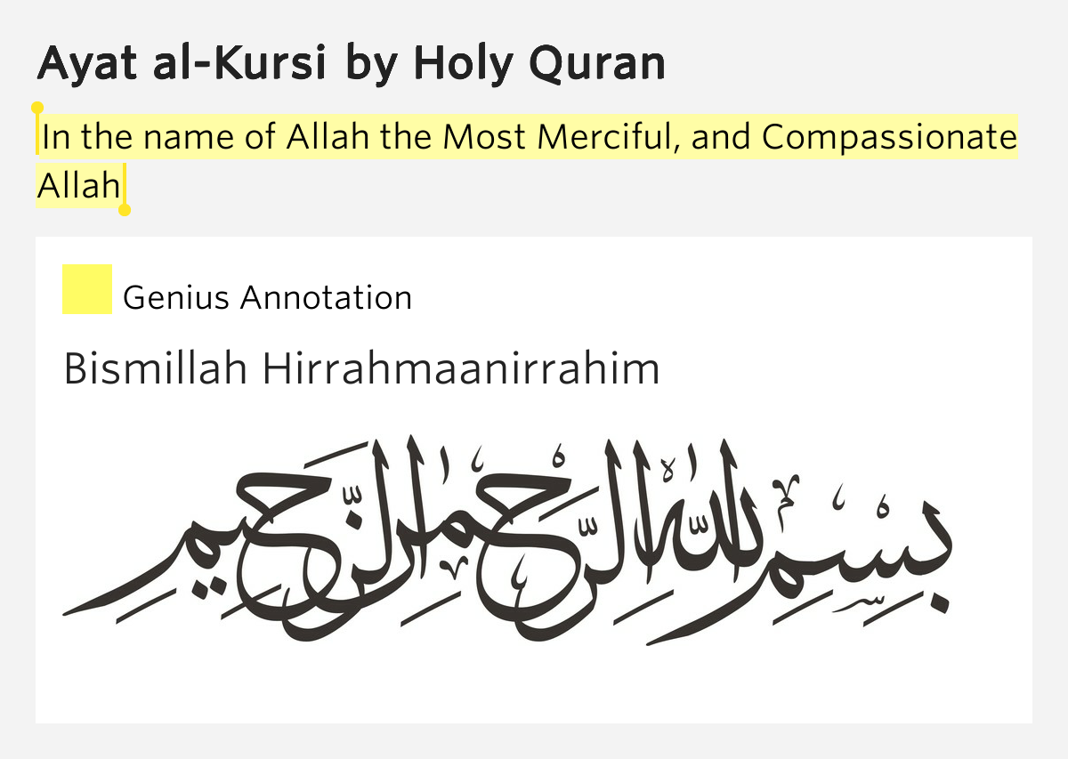 Bismillah Bismillah In The Name Of Allah Lyrics