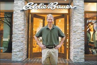 Eddie Bauer | Shop Men's & Women's Corporate Eddie Bauer Apparel