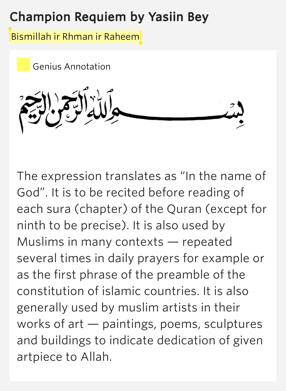Bismillah Bismillah In The Name Of Allah Lyrics