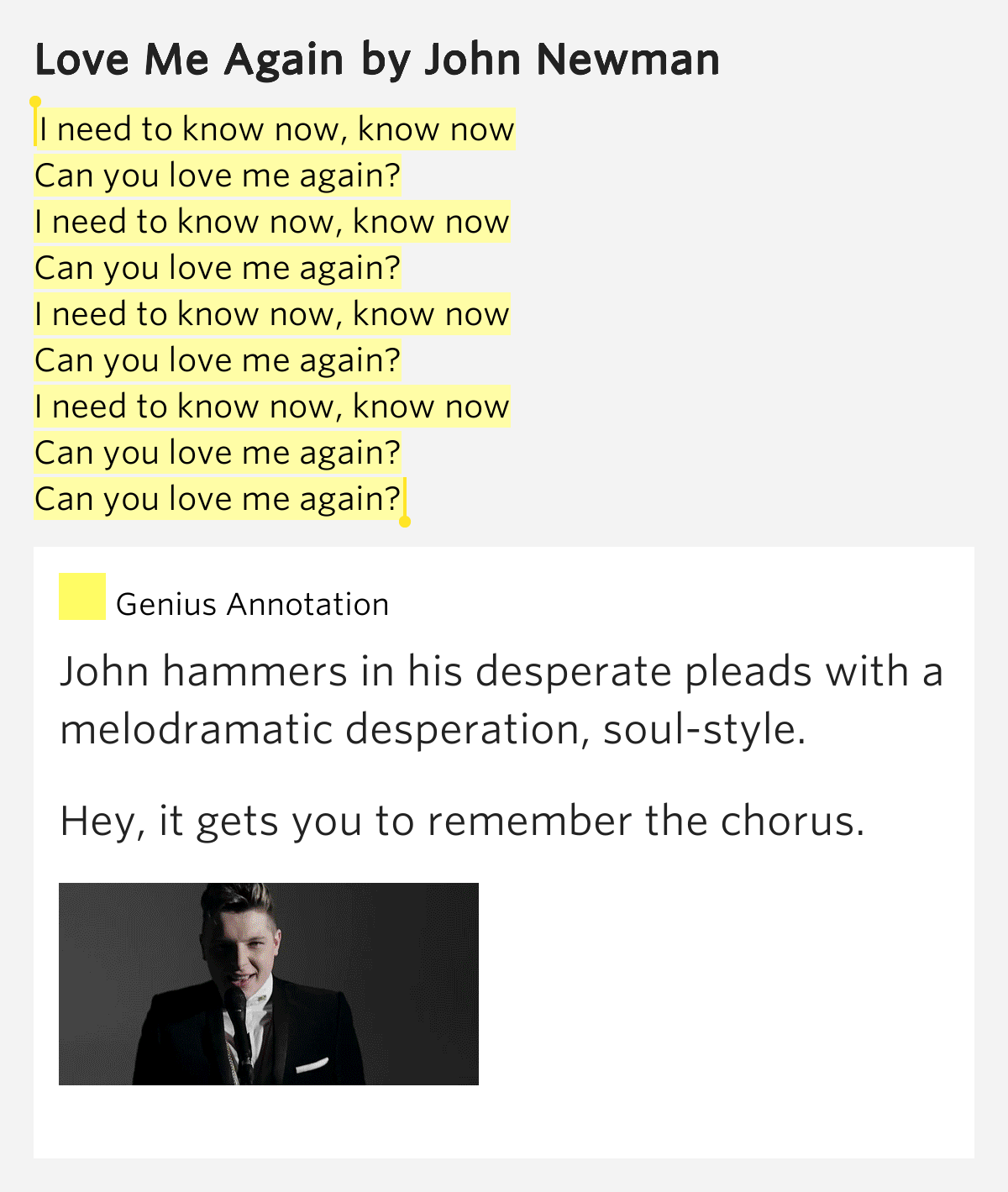 i want you to love me now lyrics