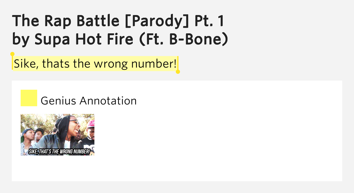 Sike Thats The Wrong Number Meaning