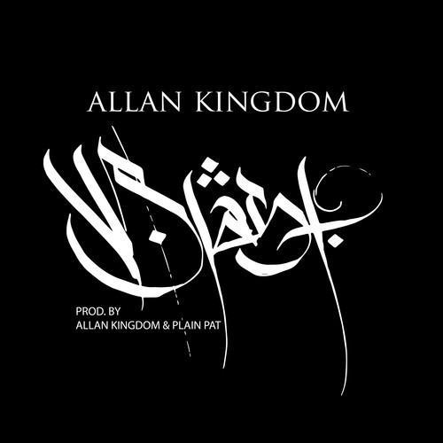 allan kingdom blast lyrics genius lyrics allan kingdom blast lyrics genius lyrics