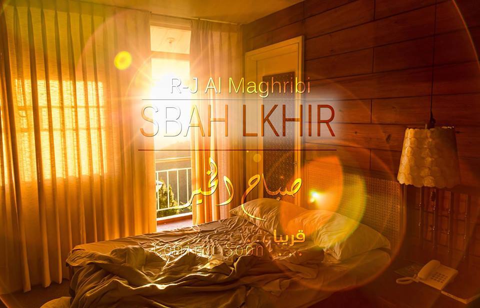 RJ AL MAGHRIBI – Sbah lkhir Lyrics | Genius Lyrics