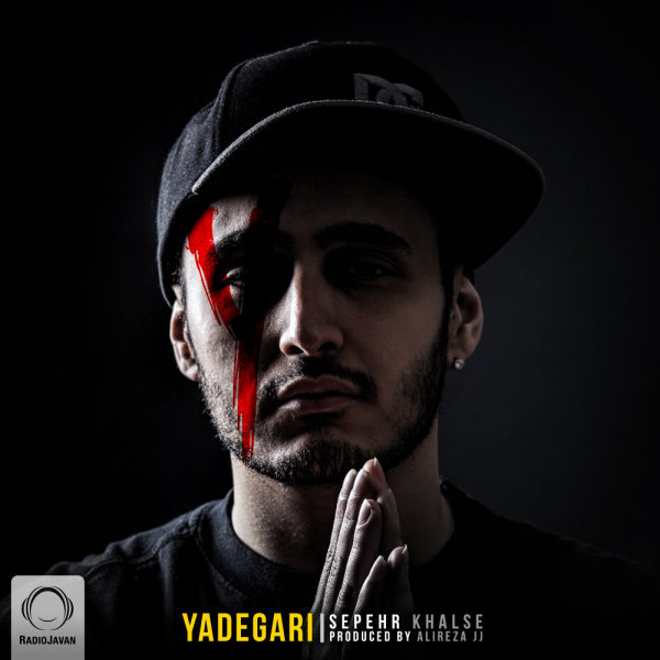 Sepehr Khalse Gole Man Lyrics Genius Lyrics