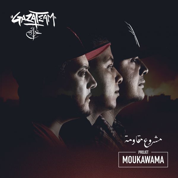 Gazateam – La vie continue Lyrics | Genius Lyrics Gazateam – La vie continue Lyrics | Genius Lyrics